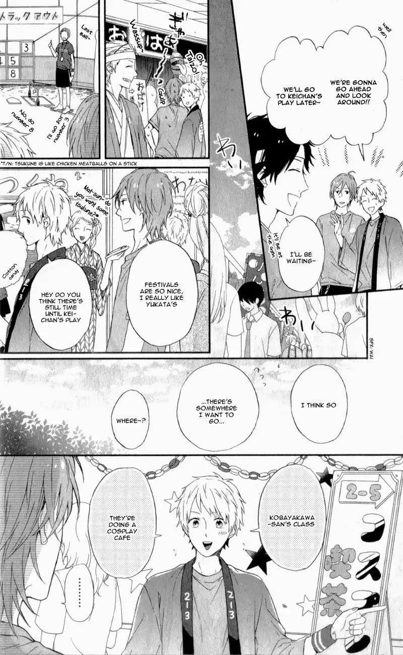 Nijiiro Days Chapter 5 15